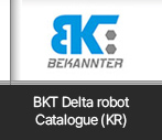 BKT Delta robot Catalogue (KR)