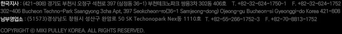 ㈜위너스오토메이션   경기도 수원시 권선구 서부로 1433-24, 2층    TEL 031.256.1785    FAX 031.256.1791   EMAIL sales@winsauto.com 
		COPYRIGHTⓒ 2014 WINNERS AUTOMATION Co.,Ltd. ALL RIGHTS RESERVED.